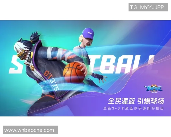 通过歌曲歌词揭示球场传奇人物的秘密挑战趣味游戏